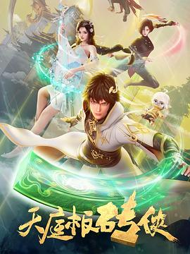 爱拼才会赢