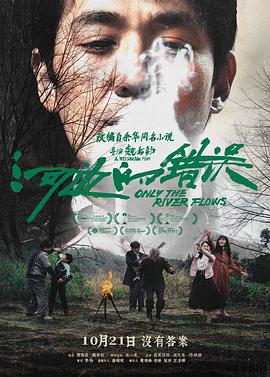 恶魔蛙男
