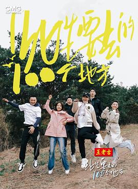 性感野兽
