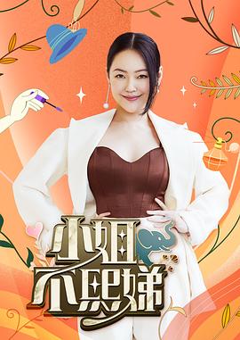 无爱可诉