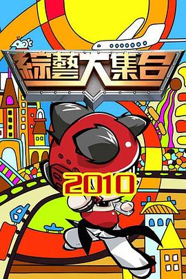 爱寻迷