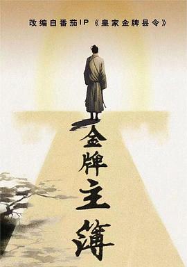 爱的进行时