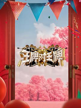 幸存的孩子