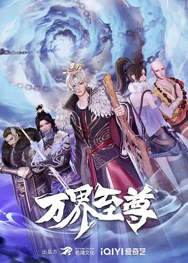 爱的钟声