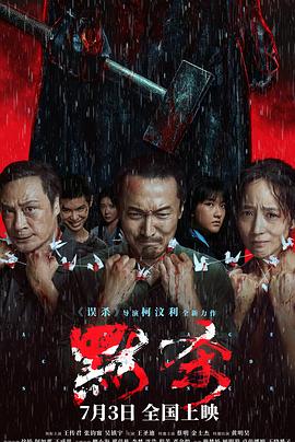 拜六礼拜