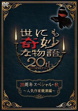 捕狼人生
