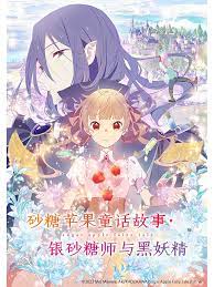 爱情牧场