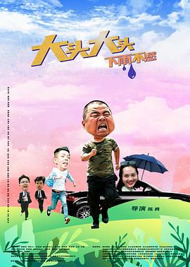 非完美交易