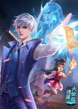 爱拼才会赢
