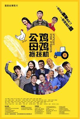 带子雄狼:出租孩子与武艺