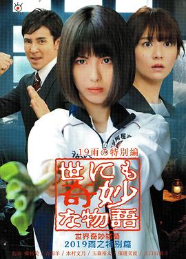 巴贝特之宴