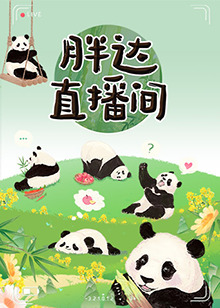 恶棍之都