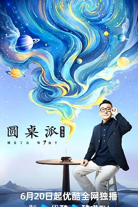 父母