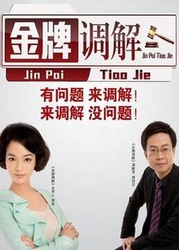 无条件