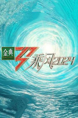 恋爱勿语