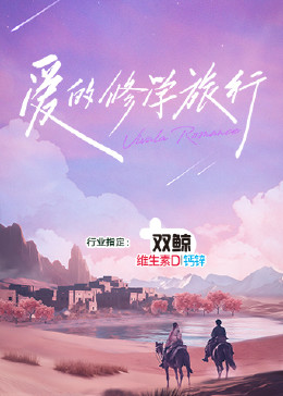 恶梦电梯