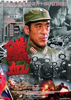 恶途