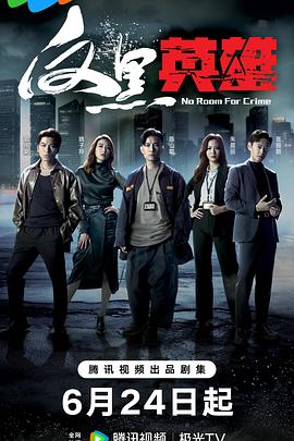 爱情色香味