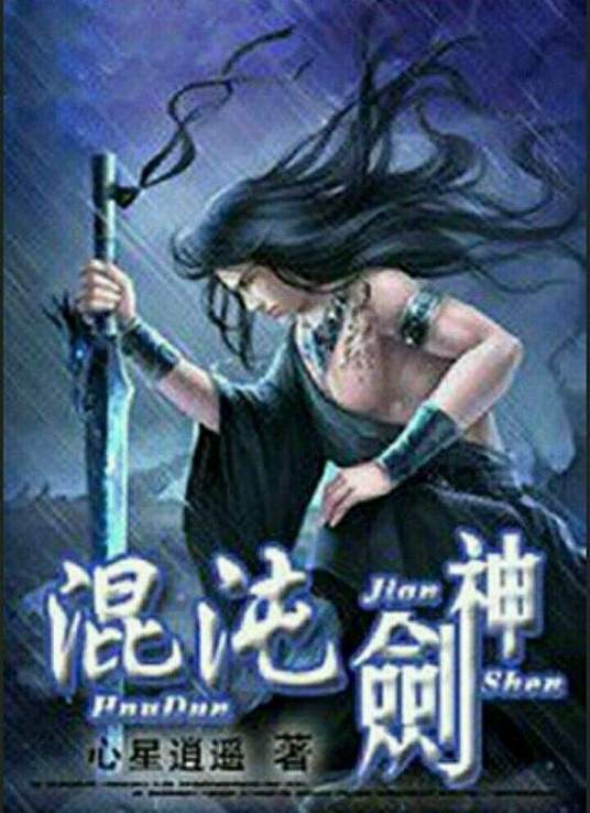 帮派2019