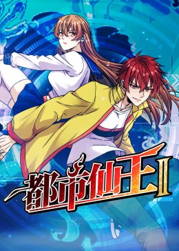 爱情的结果