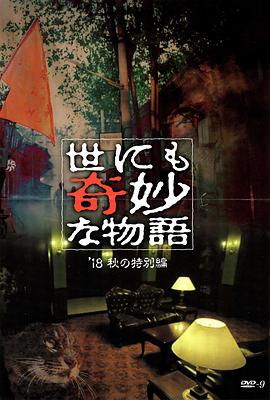 拿着手术刀的猎人