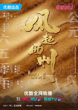 性别为本
