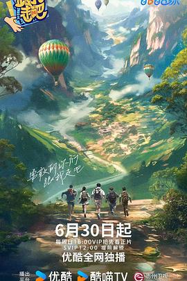 布拉格的大学生