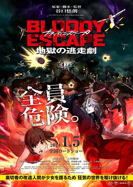 帮派2019