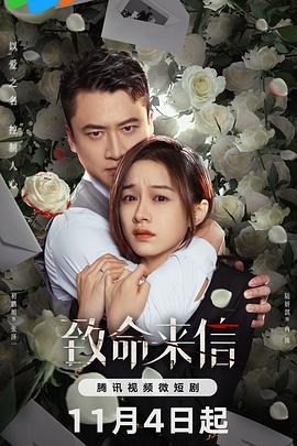 带子雄狼:向乳母车吹去的死亡之风