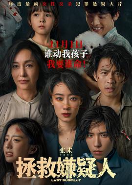 幸福已逝