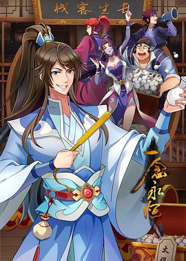 幸存者