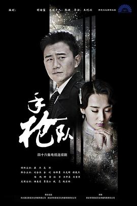 幸福山歌