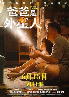 爱琳