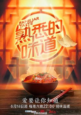 爱未远行