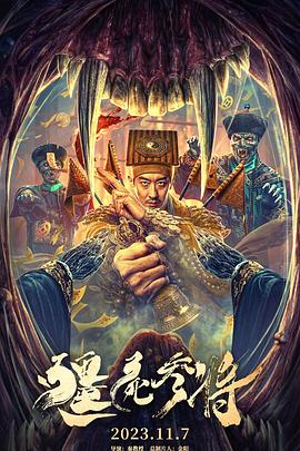 新·假面骑士2023