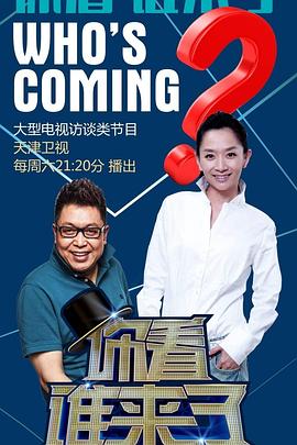 爱的应许之地