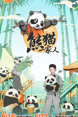 父母