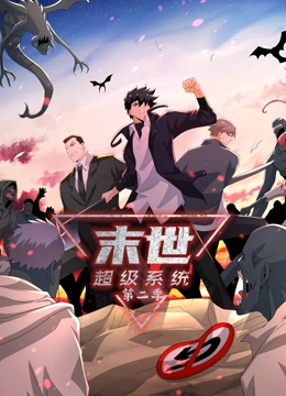 我们与恶的距离2