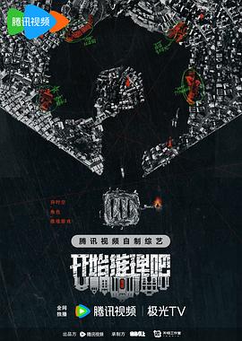 患难兄弟情