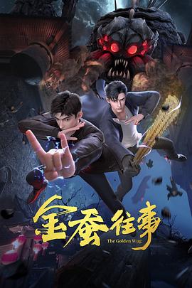无畏上将高尔察克