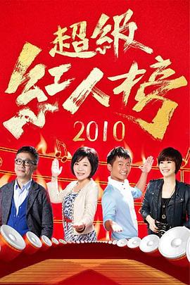 蛮好的人生