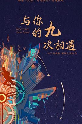 幸福本源