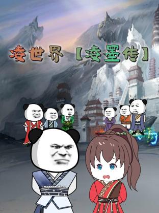 帝国时代 上