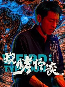 希望之旅2017