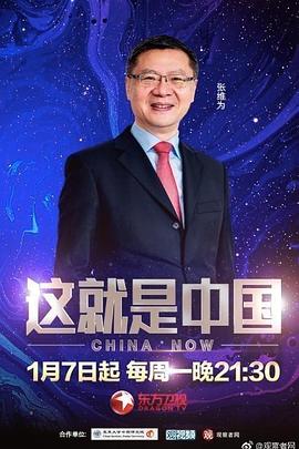爱探险的朵拉:消失的黄金城