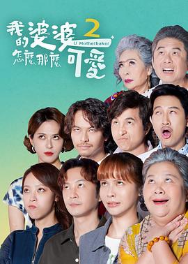 女王之家
