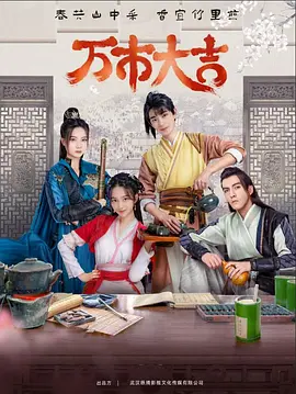 带着魔术盒的男人