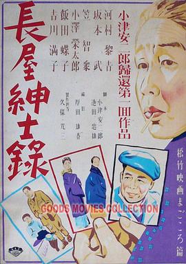幸福城市