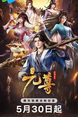 无处的男孩