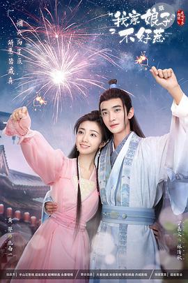 无因的反叛